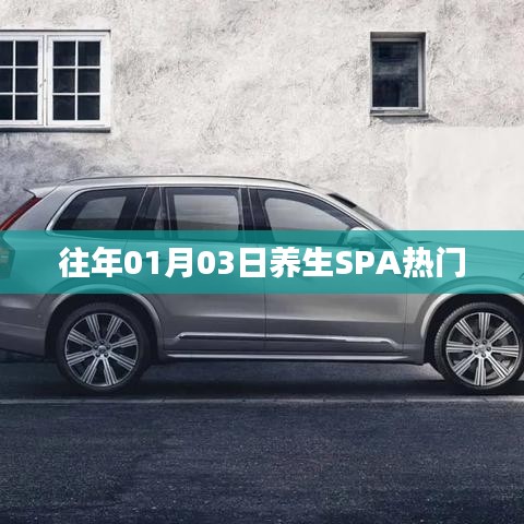 躡蹻檐簦 第4頁