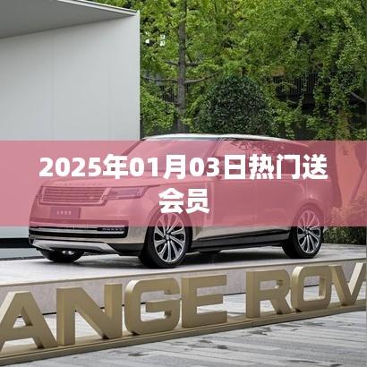 水浄鵝飛 第4頁