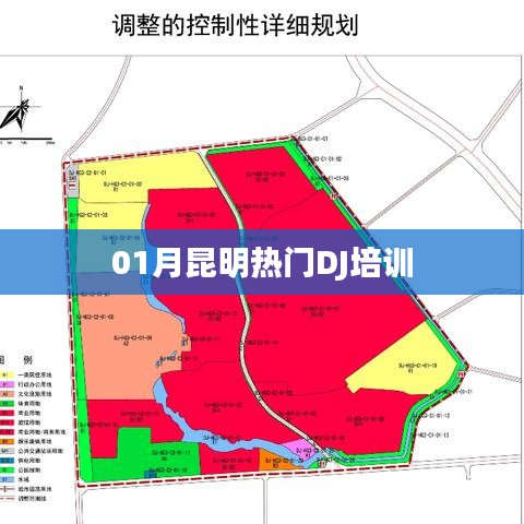 昆明熱門(mén)DJ培訓(xùn)課程一月來(lái)襲