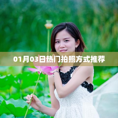 蟲蝕鳥步 第3頁