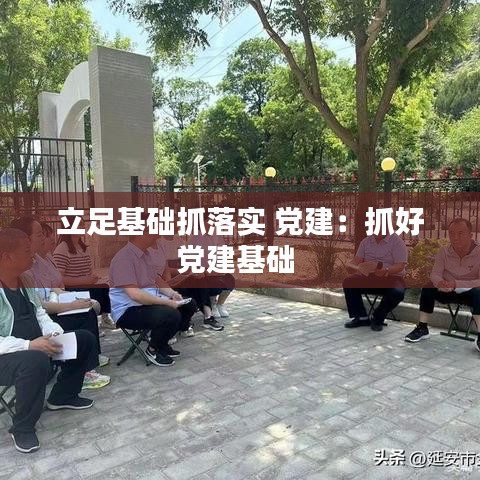 就此而別 第4頁