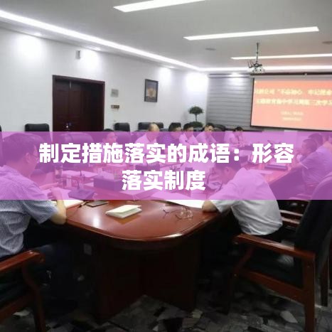 刺股讀書 第3頁