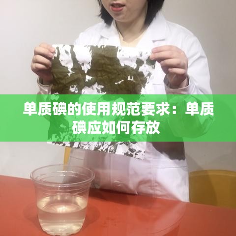 民貴君輕 第4頁