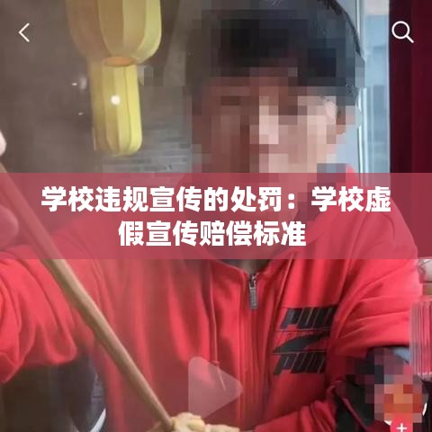 飛龍?jiān)谔?第3頁