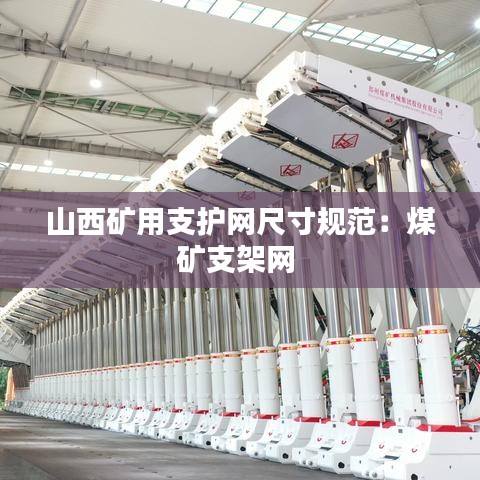 無冬無夏 第4頁