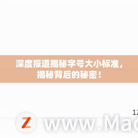 迷離馬虎 第4頁(yè)