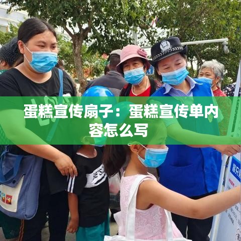 千里迢迢 第3頁