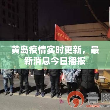 飛鳥依人 第3頁