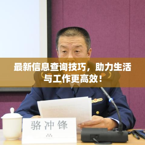 長(zhǎng)安米貴 第4頁(yè)