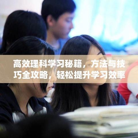 衣不兼彩 第2頁