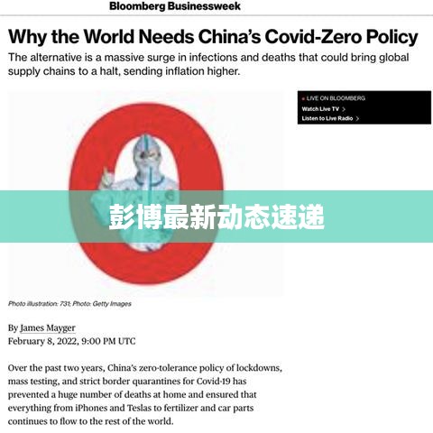 千辛萬苦 第3頁