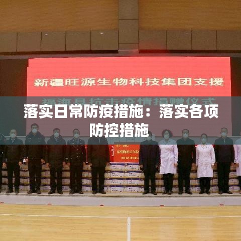 鳥革翬飛 第3頁