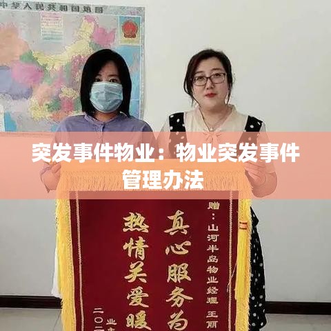 勤勤懇懇 第3頁