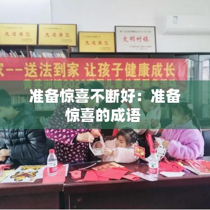 花容月貌 第3頁