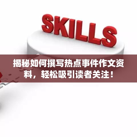 指手畫腳 第4頁