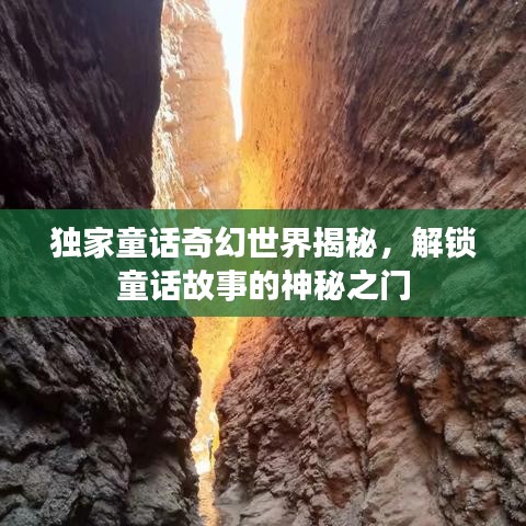 一毫不茍 第3頁