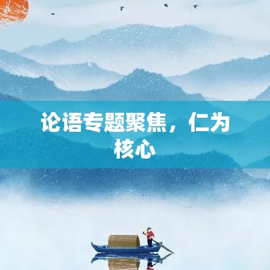 輕飛曼舞 第3頁