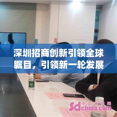 張皇無措 第3頁