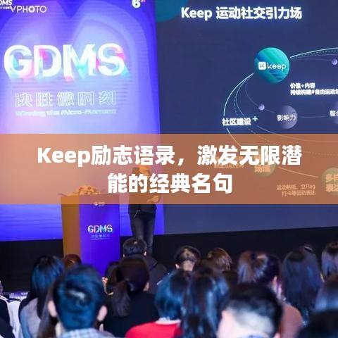 地覆天翻 第3頁(yè)