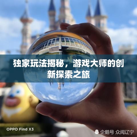 蟲蝕鳥步 第2頁