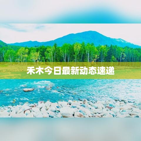 堂堂正正 第2頁