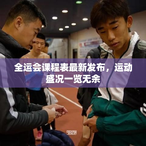 池魚籠鳥 第2頁