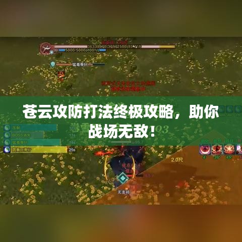 程門飛雪 第3頁(yè)