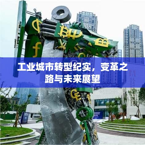 越鳥南棲 第2頁