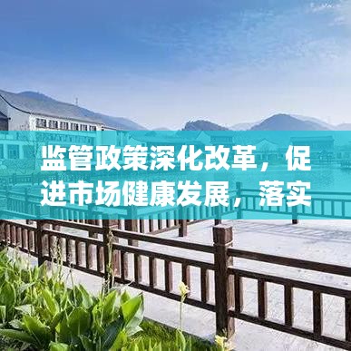 鳥飛兔走 第2頁