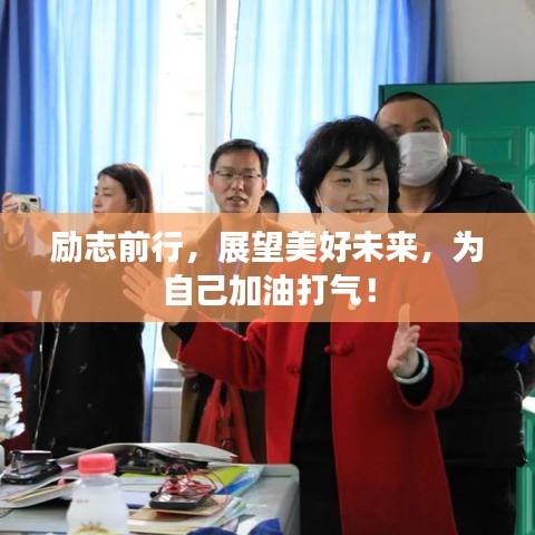 天潢貴胄 第3頁