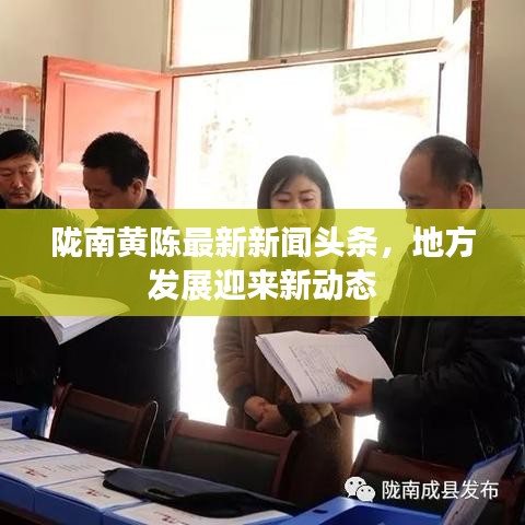 標(biāo)新創(chuàng)異 第3頁