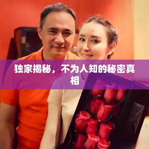 氣宇軒昂 第2頁(yè)