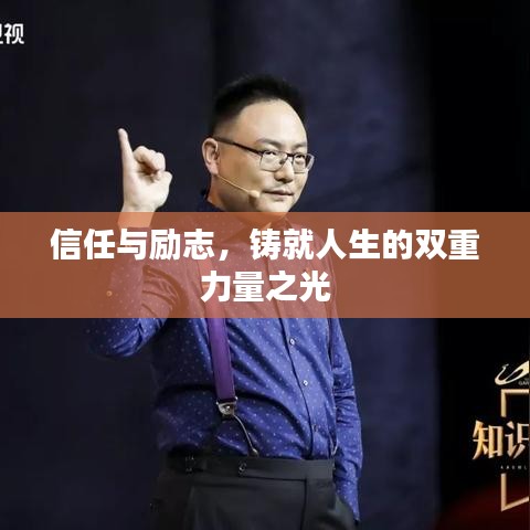 一石二鳥 第3頁