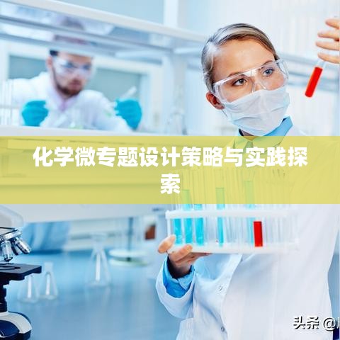 比張比李 第3頁