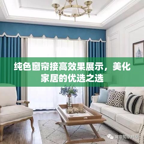 遍地開(kāi)花 第2頁(yè)