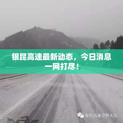 半截鳥木 第2頁