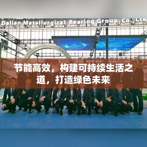 三心二意 第2頁