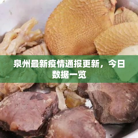 沉魚(yú)落雁 第3頁(yè)