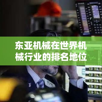 矢志不渝 第2頁(yè)