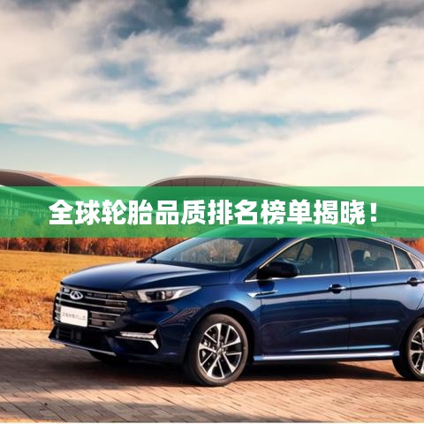 翰飛戾天 第2頁(yè)