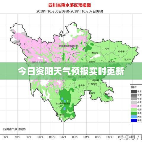 今日資陽(yáng)天氣預(yù)報(bào)實(shí)時(shí)更新