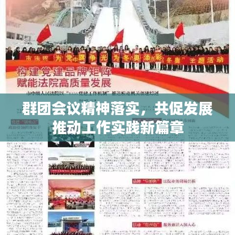 鳥棲蟲居 第2頁