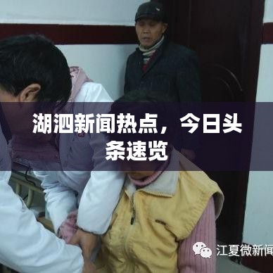 蛙鼓蟬鳴 第2頁