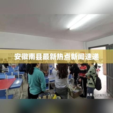 蠶叢鳥(niǎo)道 第2頁(yè)