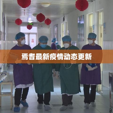 夫妻本是同 第2頁