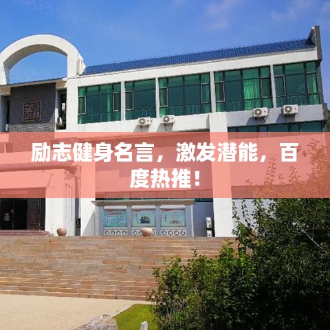 百不獲一 第2頁